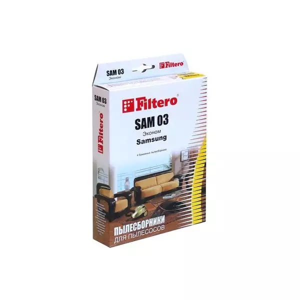Пылесборники Filtero LGE 03 Эконом Пылесборники Filtero LGE 03 Эконом