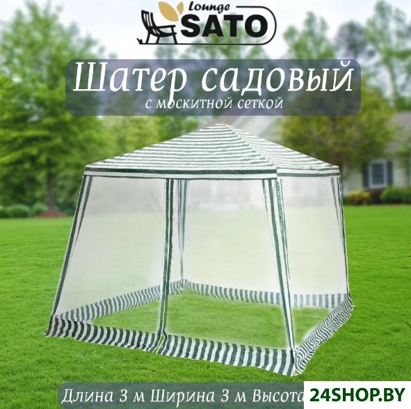 Тент-шатер Sato A1002 Тент-шатер Sato A1002