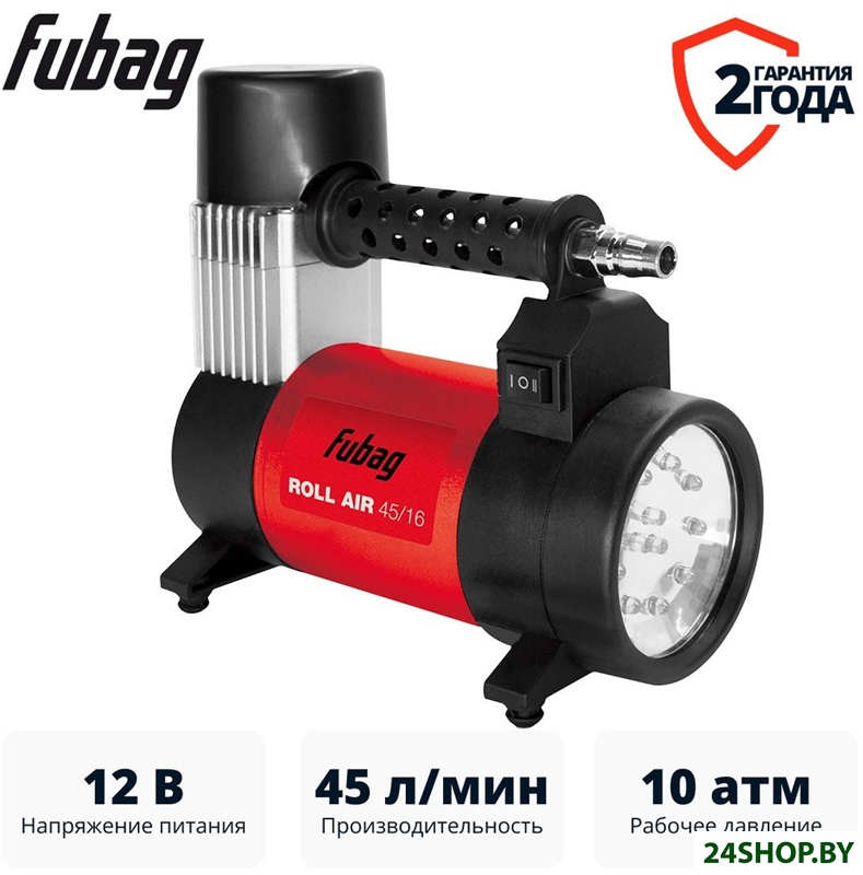 Автомобильный компрессор Fubag Roll Air 45/16 Автомобильный компрессор Fubag Roll Air 45/16