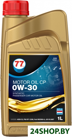 Моторное масло 77 Lubricants Motor Oil CP 0W-30 1л Моторное масло 77 Lubricants Motor Oil CP 0W-30 1л