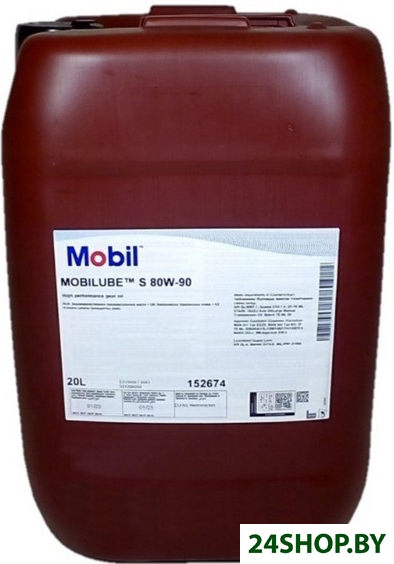 Трансмиссионное масло Mobil Mobil Mobilube S 80W-90 20л Трансмиссионное масло Mobil Mobil Mobilube S 80W-90 20л