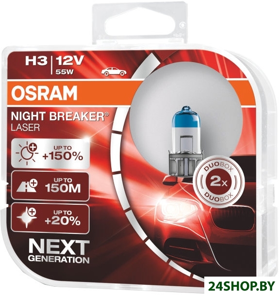Галогенная лампа Osram H3 64151NL-HCB 2шт Галогенная лампа Osram H3 64151NL-HCB 2шт