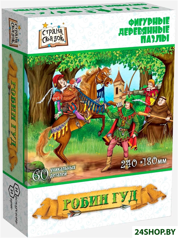 Пазл Нескучные игры Робин Гуд Пазл Нескучные игры Робин Гуд