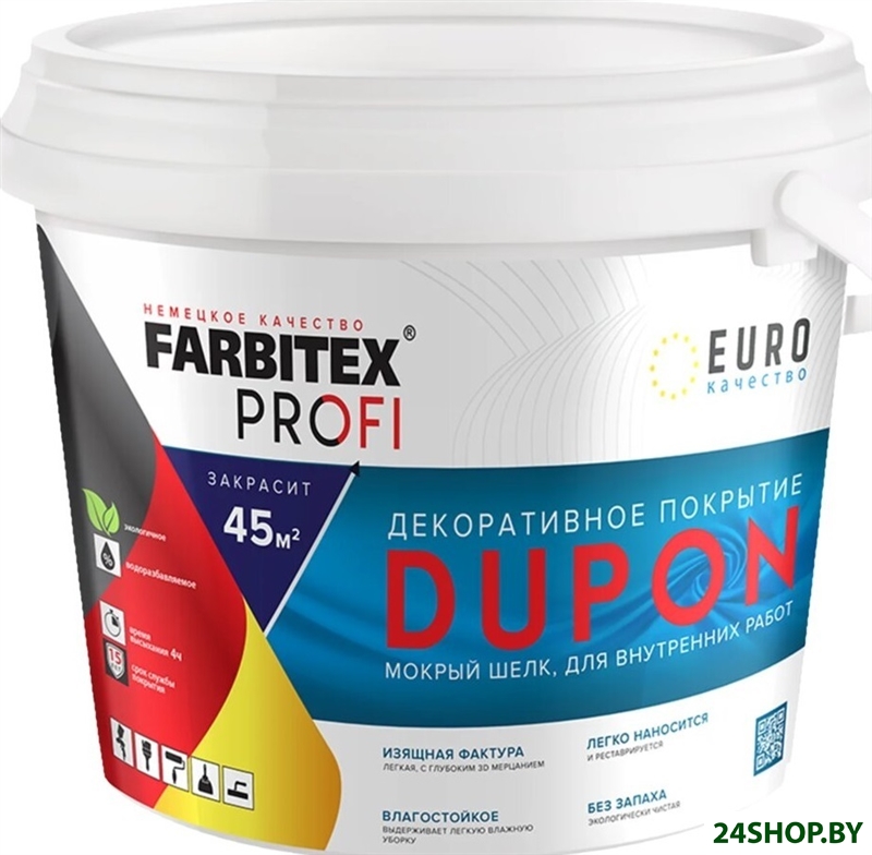 Лак Farbitex Profi Dupon Мокрый шелк 4.5 л Лак Farbitex Profi Dupon Мокрый шелк 4.5 л