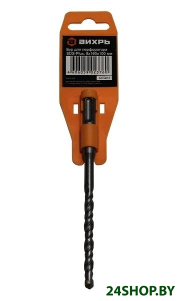 Бур по бетону Вихрь SDS-Plus 8*160*100 Бур по бетону Вихрь SDS-Plus 8*160*100