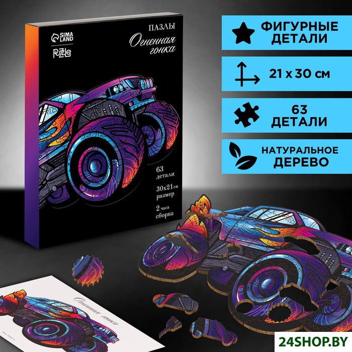 Пазл Puzzle Огненная гонка 4276180 Пазл Puzzle Огненная гонка 4276180