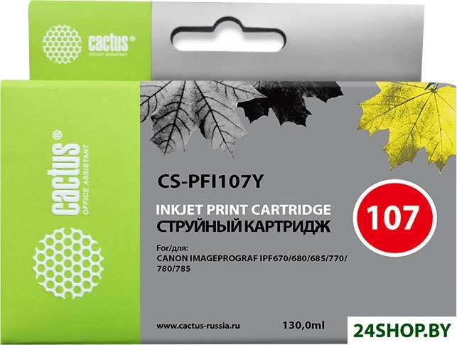 Картридж CACTUS CS-PFI107Y (аналог Canon PFI-107Y) Картридж CACTUS CS-PFI107Y (аналог Canon PFI-107Y)