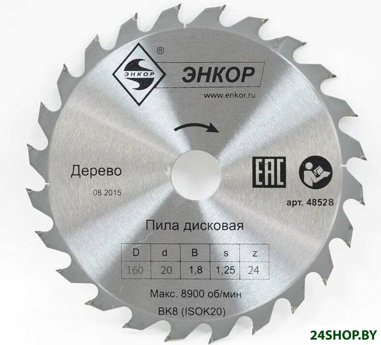 Пильный диск Энкор 48528 Пильный диск Энкор 48528