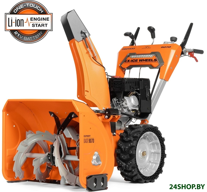 Снегоуборщик Daewoo Power DAST 9070 (LCT) Снегоуборщик Daewoo Power DAST 9070 (LCT)