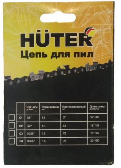 Цепь для пил HUTER C4 Цепь для пил HUTER C4