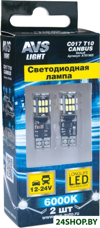 Светодиодная лампа AVS T10 C017 2шт Светодиодная лампа AVS T10 C017 2шт