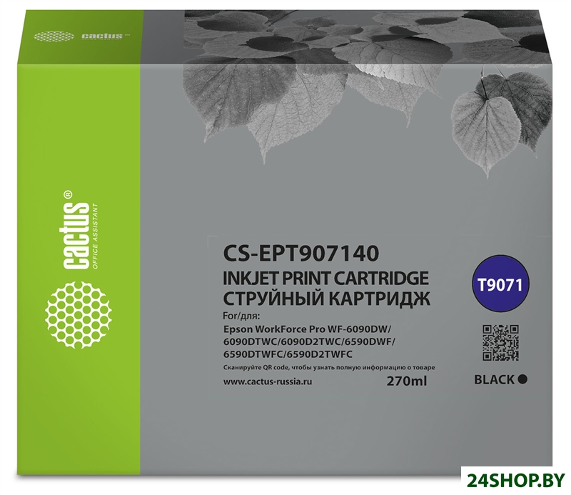 Картридж CACTUS CS-EPT907140 (аналог Epson T9071) Картридж CACTUS CS-EPT907140 (аналог Epson T9071)