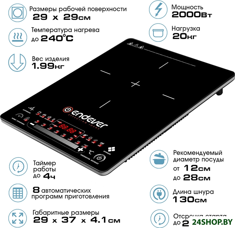 Настольная плита Endever Skyline IP-60 Настольная плита Endever Skyline IP-60
