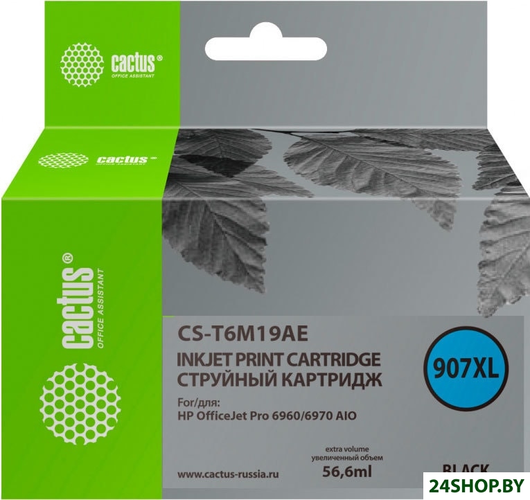Картридж CACTUS CS-T6M19AE (аналог HP 907XL) Картридж CACTUS CS-T6M19AE (аналог HP 907XL)