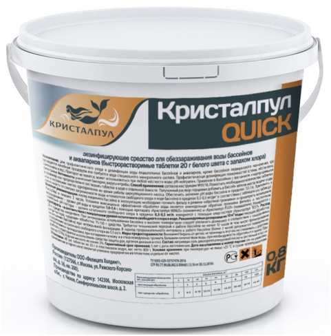 Дезинфицирующее средство для бассейнов КРИСТАЛПУЛ Quick 0,9 кг Дезинфицирующее средство для бассейнов КРИСТАЛПУЛ Quick 0,9 кг
