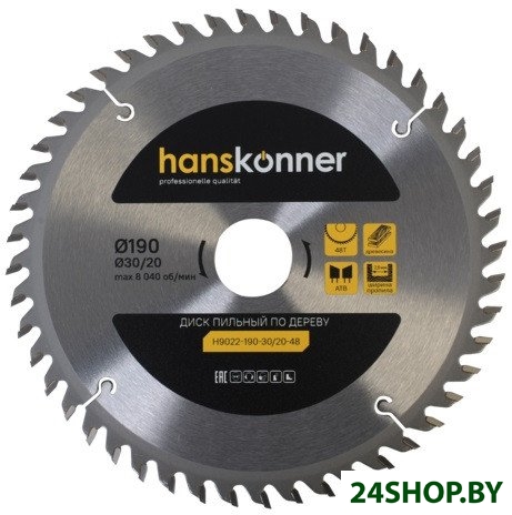 Пильный диск Hanskonner H9022-190-30/20-48 Пильный диск Hanskonner H9022-190-30/20-48