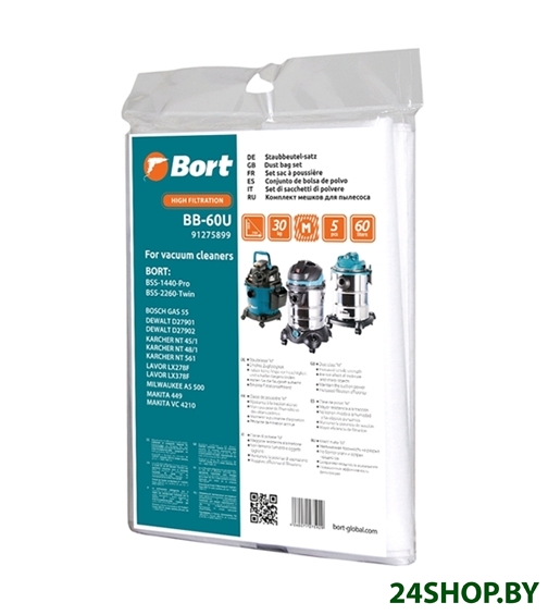 Комплект одноразовых мешков Bort BB-60U Комплект одноразовых мешков Bort BB-60U