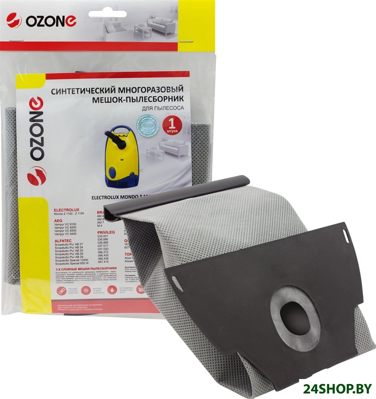 Многоразовый мешок Ozone MX-42 Многоразовый мешок Ozone MX-42