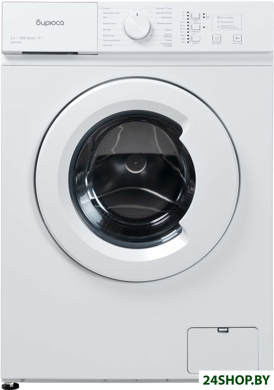 Стиральная машина Бирюса WM-SM510/04 Стиральная машина Бирюса WM-SM510/04