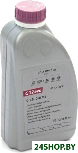 Антифриз VAG G12E050A2 (1л, фиолетовый) Антифриз VAG G12E050A2 (1л, фиолетовый)