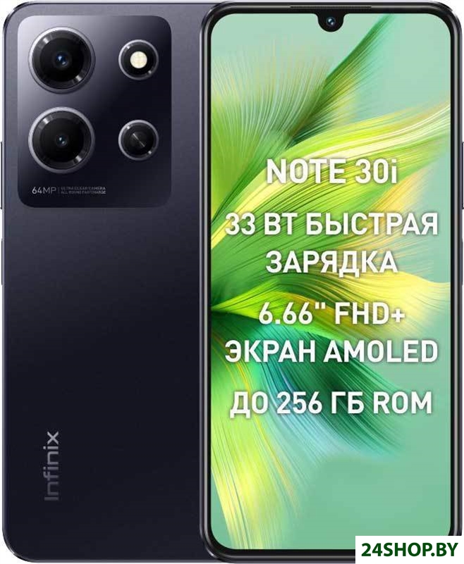 Смартфон Infinix Note 30i 8GB/256GB (обсидиановый черный) Смартфон Infinix Note 30i 8GB/256GB (обсидиановый черный)