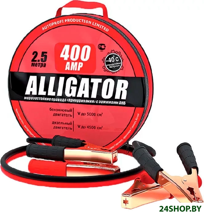 Пусковые провода Alligator BC-400 Пусковые провода Alligator BC-400
