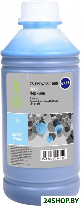Чернила CACTUS CS-EPT6735-1000 Чернила CACTUS CS-EPT6735-1000