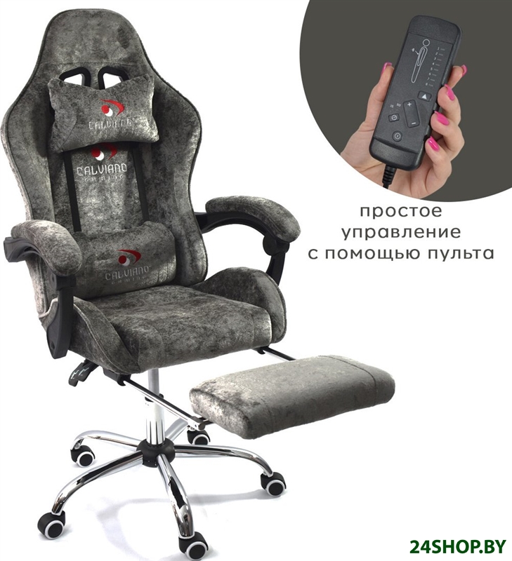 Игровое (геймерское) кресло Calviano Avanti Ultimato (dark grey fabric) Игровое (геймерское) кресло Calviano Avanti Ultimato (dark grey fabric)