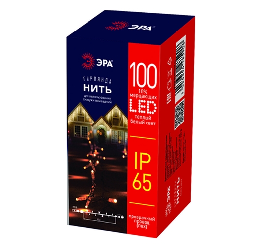Гирлянда ЭРА ENIN-5NR Гирлянда ЭРА ENIN-5NR