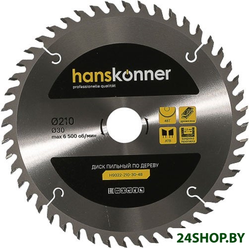 Пильный диск Hanskonner H9022-210-30-48 Пильный диск Hanskonner H9022-210-30-48