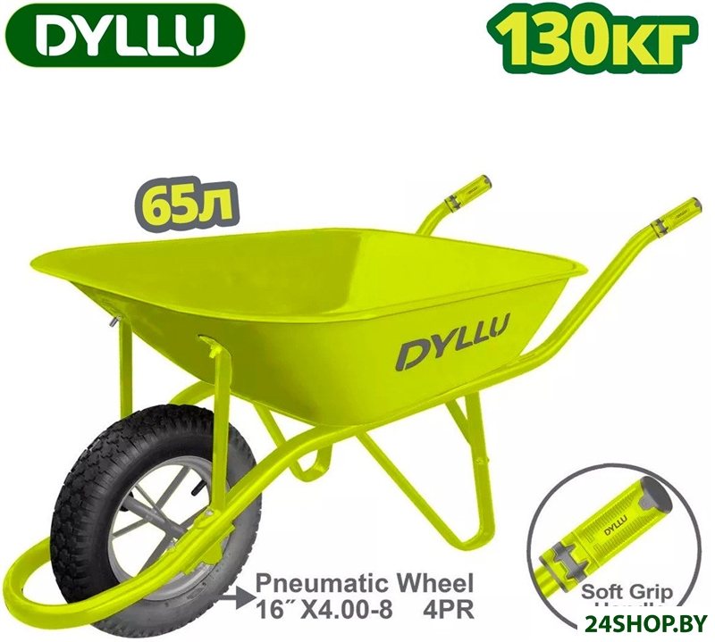 Одноколесная тачка Dyllu DTWB1F01 Одноколесная тачка Dyllu DTWB1F01