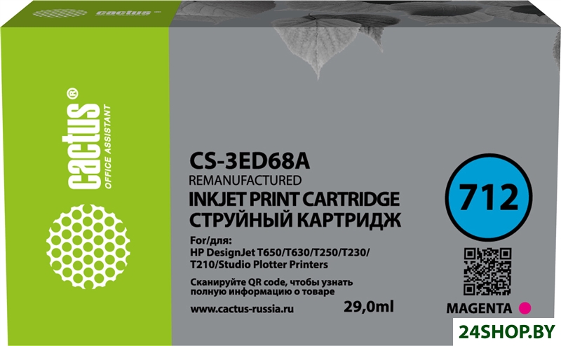 Картридж CACTUS CS-3ED68A (аналог HP 712 3ED68A) Картридж CACTUS CS-3ED68A (аналог HP 712 3ED68A)