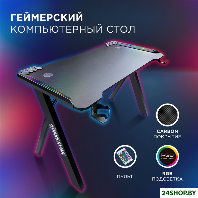 Геймерский стол Evolution Radiant RGB Геймерский стол Evolution Radiant RGB
