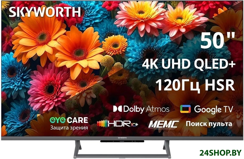 Телевизор Skyworth 50Q67H Телевизор Skyworth 50Q67H
