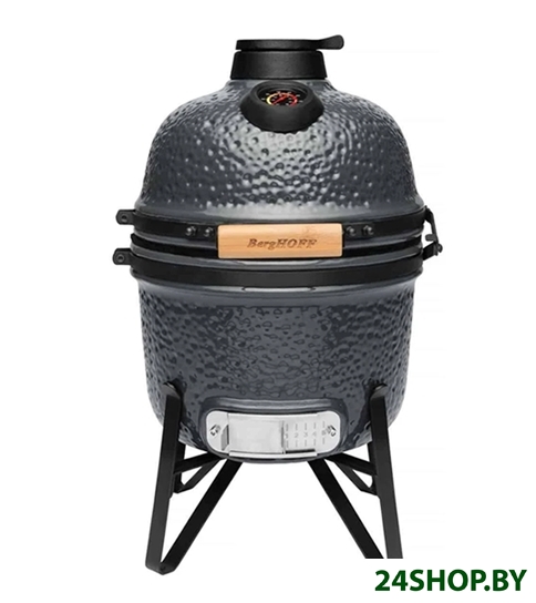 Барбекю-коптильня BergHOFF 2415703 (серый) Барбекю-коптильня BergHOFF 2415703 (серый)