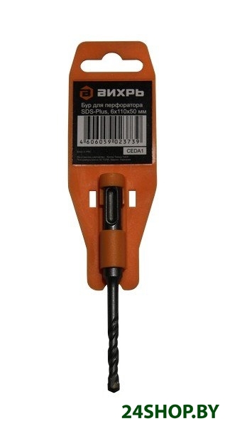 Бур по бетону Вихрь SDS-Plus 6*110*50 Бур по бетону Вихрь SDS-Plus 6*110*50