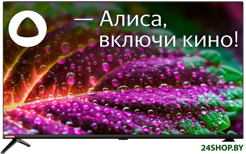 Телевизор StarWind SW-LED32SG300 Телевизор StarWind SW-LED32SG300