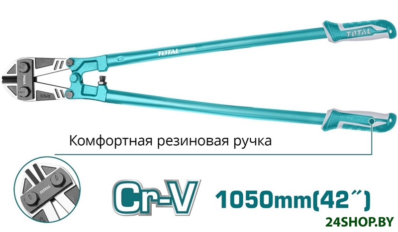 Болторез Total THT113426 Болторез Total THT113426