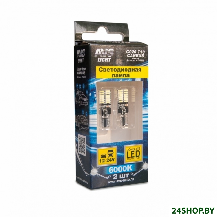 Светодиодная лампа AVS T10 C020 2шт Светодиодная лампа AVS T10 C020 2шт