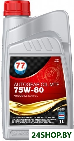 Трансмиссионное масло 77 Lubricants Autogear Oil MTF 75W-80 1л Трансмиссионное масло 77 Lubricants Autogear Oil MTF 75W-80 1л