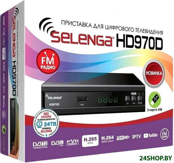 Приемник цифрового ТВ Selenga HD970D Приемник цифрового ТВ Selenga HD970D