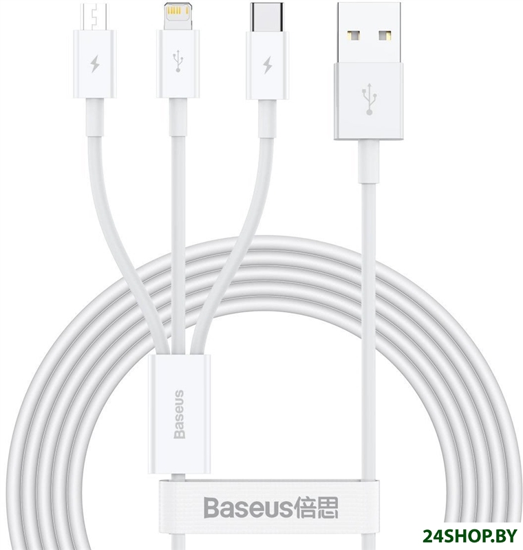 Кабель Baseus CAMLTYS-02 Кабель Baseus CAMLTYS-02