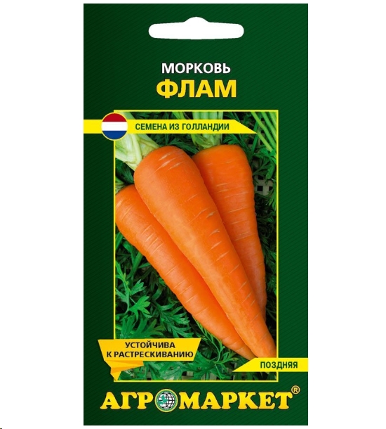 Семена Enza Zaden Морковь Флам (2 г) Семена Enza Zaden Морковь Флам (2 г)
