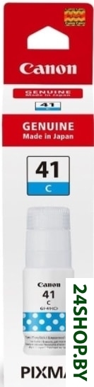 Чернила Canon GI-41C Чернила Canon GI-41C