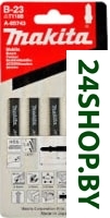 Набор пильных полотен Makita A-85743 Набор пильных полотен Makita A-85743
