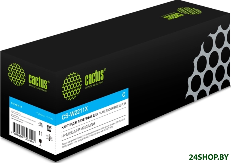Картридж CACTUS CS-W2211X (Аналог HP 207X) Картридж CACTUS CS-W2211X (Аналог HP 207X)