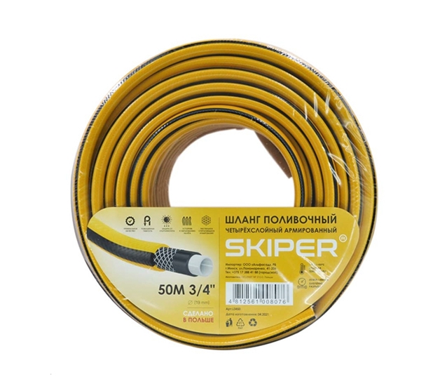 Шланг поливочный Skiper 3/4 (50м) Шланг поливочный Skiper 3/4 (50м)