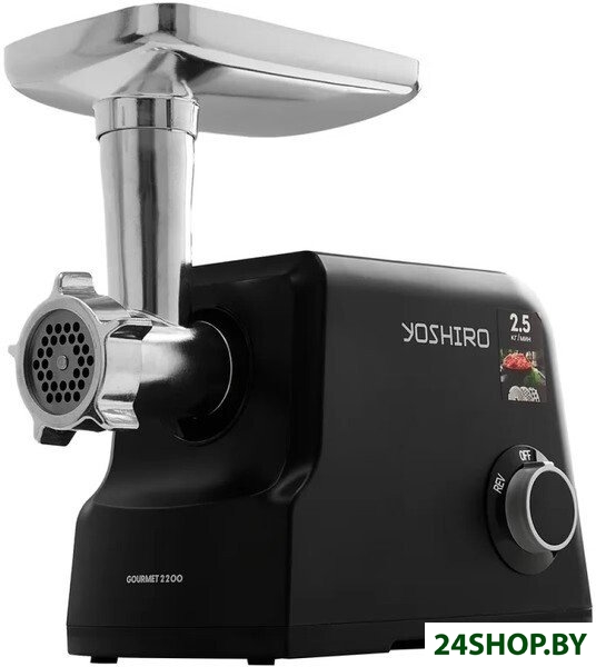Мясорубка Yoshiro YMG-P2200 Мясорубка Yoshiro YMG-P2200