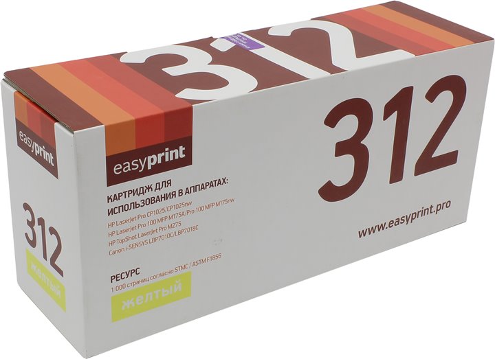 Картридж EasyPrint LH-312 Yellow Картридж EasyPrint LH-312 Yellow