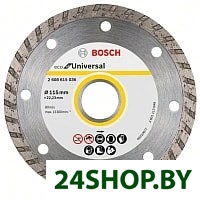Отрезной диск алмазный Bosch 2.608.615.046 Отрезной диск алмазный Bosch 2.608.615.046